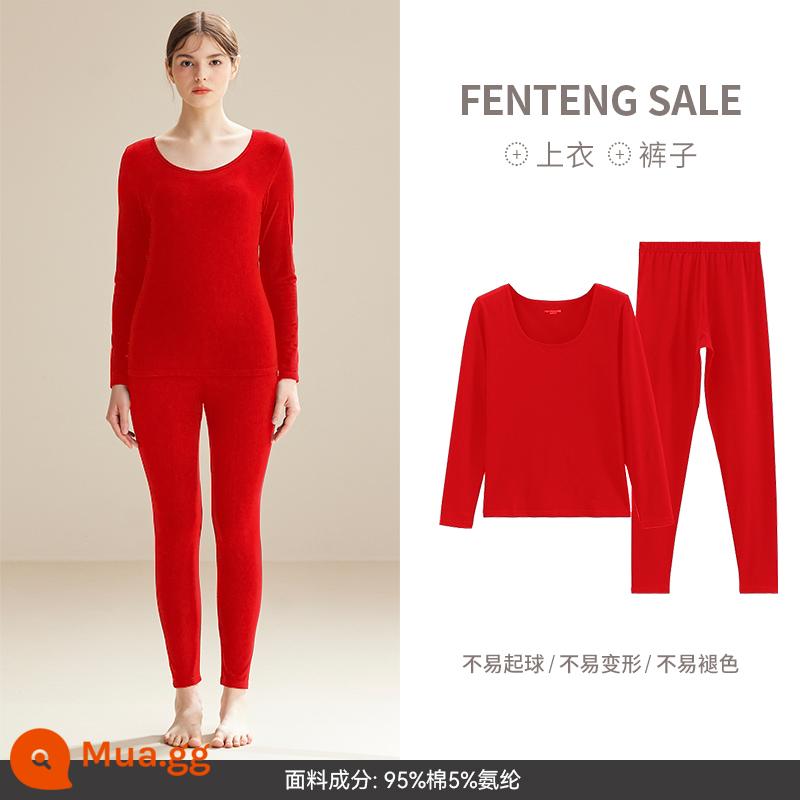 [2 bộ 139] Bộ quần áo mùa thu và quần vệ sinh cotton nguyên chất Fenteng đáy áo len cotton size lớn quần áo sưởi ấm cho nữ trong mùa đông - S98333658 đỏ