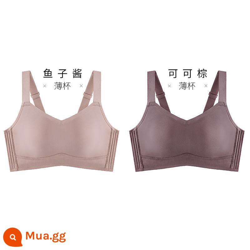 Đồ lót không vết cho phụ nữ ngực lớn khoe ngực nhỏ corset để thu gọn bầu ngực phụ để chống chảy xệ không có vòng thép giảm ngực áo ngực phần mỏng - Gói 2 sản phẩm độc quyền [trứng cá muối + nâu cacao]