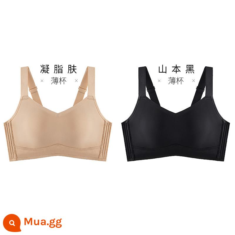 Đồ lót không vết cho phụ nữ ngực lớn khoe ngực nhỏ corset để thu gọn bầu ngực phụ để chống chảy xệ không có vòng thép giảm ngực áo ngực phần mỏng - Bộ 2 món độc quyền [Da béo + Đen Yamamoto]