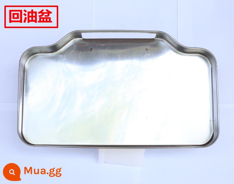 Reboning Basin Frying Pot Potories Dầu Dầu phản chiếu dầu Bấm dầu -TO -BAR, Màu xanh có thể là Hungry Oil trở lại Phụ kiện phổ biến và bền bỉ - Chảo hồi dầu