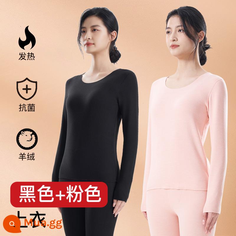 Làm Nóng Quần Áo Bộ Đồ Nữ Lụa Cashmere Làm Nóng Plus Nhung Dày Mùa Đông 2023 Mới Làm Đẹp Da Quần Áo Thu Đông Quần Vệ Sinh - 2 áo [sưởi ấm kháng khuẩn + ấm cashmere] đen + hồng