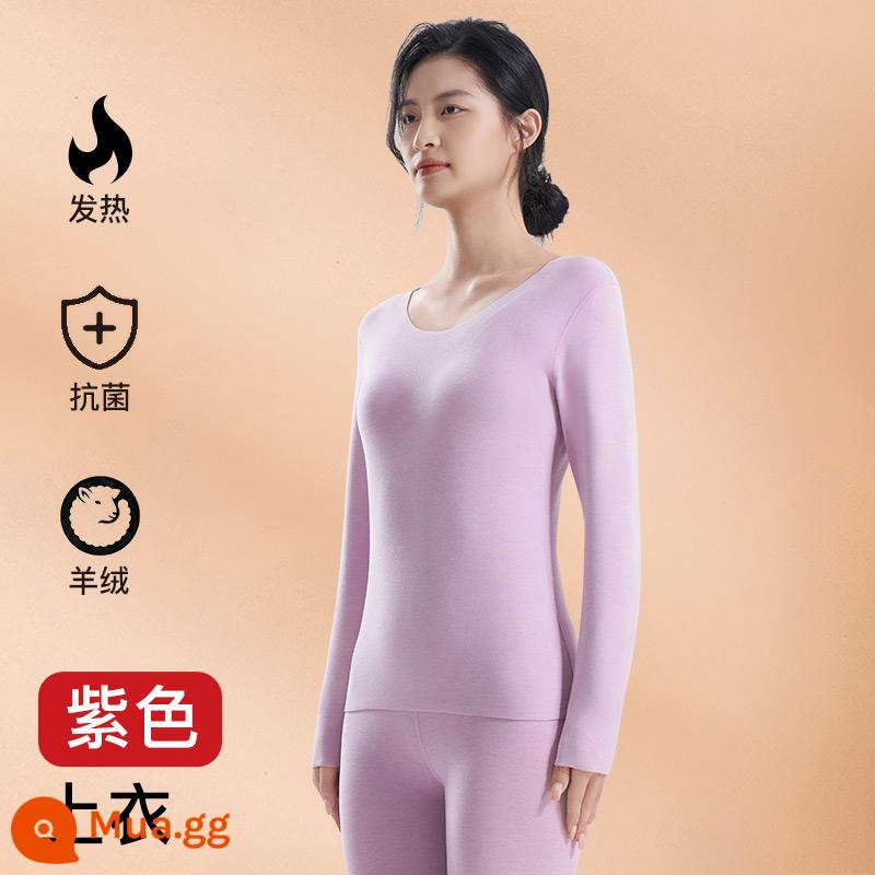 Làm Nóng Quần Áo Bộ Đồ Nữ Lụa Cashmere Làm Nóng Plus Nhung Dày Mùa Đông 2023 Mới Làm Đẹp Da Quần Áo Thu Đông Quần Vệ Sinh - 1 áo [kháng khuẩn nhiệt + cashmere ấm áp] màu tím