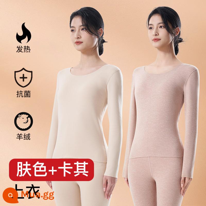 Làm Nóng Quần Áo Bộ Đồ Nữ Lụa Cashmere Làm Nóng Plus Nhung Dày Mùa Đông 2023 Mới Làm Đẹp Da Quần Áo Thu Đông Quần Vệ Sinh - 2 áo [làm nóng và kháng khuẩn + cashmere ấm] màu da + kaki