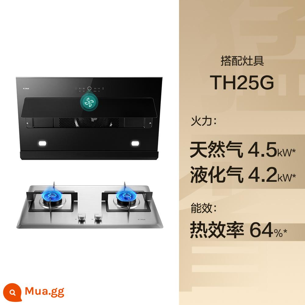 Fotile JCD9B+TH33/25B Range Hood Bếp Gas Trọn Gói Hob Bếp Set Official Flagship Store - +TH25G (gas 4.5kW, gas hóa lỏng 4.2kW, bếp inox)