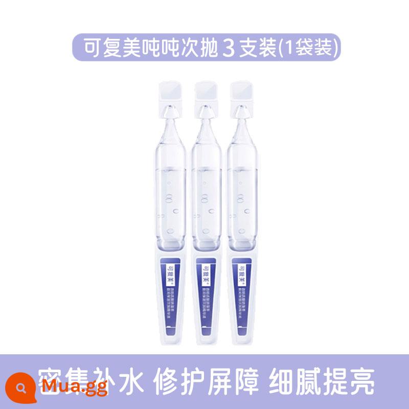 quỷ Vương! Kefumei Collagen Stick Tinh chất xung thứ hai Sửa chữa làn da nhạy cảm Axit Hyaluronic Dưỡng ẩm, dưỡng ẩm và làm dịu - 3 mảnh