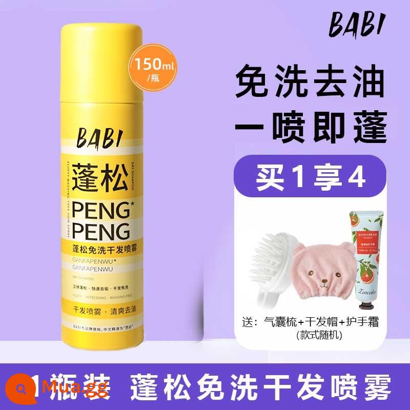 Now babi xịt dưỡng tóc khô lười gội không xù kiểm soát dầu tạo kiểu tóc đầy đặn đầu sọ cao tự nhiên - Keo xịt tóc khô 150ml