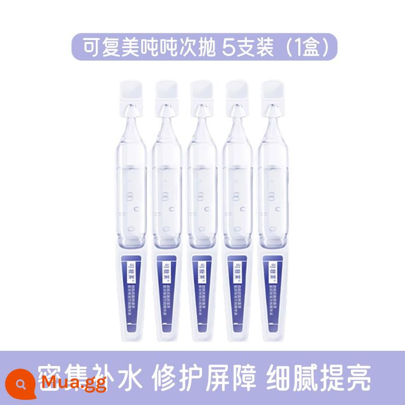 quỷ Vương! Kefumei Collagen Stick Tinh chất xung thứ hai Sửa chữa làn da nhạy cảm Axit Hyaluronic Dưỡng ẩm, dưỡng ẩm và làm dịu - 5 cái/hộp