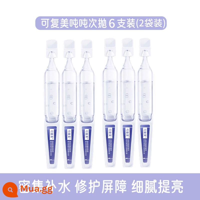 quỷ Vương! Kefumei Collagen Stick Tinh chất xung thứ hai Sửa chữa làn da nhạy cảm Axit Hyaluronic Dưỡng ẩm, dưỡng ẩm và làm dịu - 6 gậy