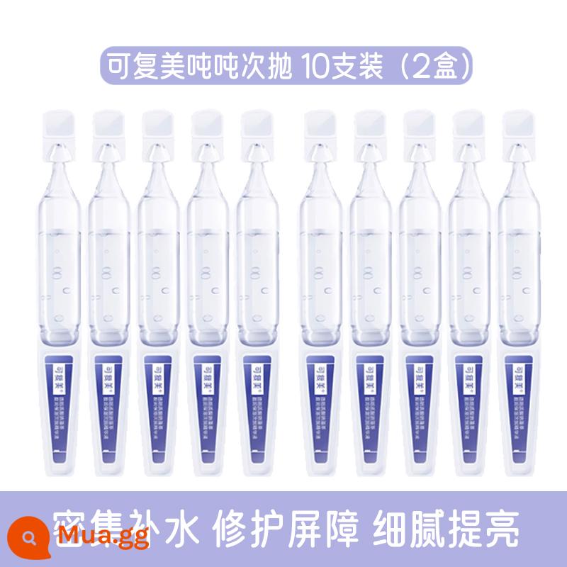 quỷ Vương! Kefumei Collagen Stick Tinh chất xung thứ hai Sửa chữa làn da nhạy cảm Axit Hyaluronic Dưỡng ẩm, dưỡng ẩm và làm dịu - 10 miếng