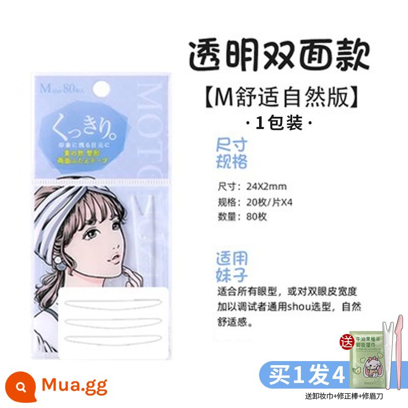 Điểm là vô hình! Miếng dán mí mắt MOTONOZEN Suzhiran không thấm nước một mặt và hai mặt sưng húp ren không dấu vết - M hai mặt trong suốt (80 miếng)