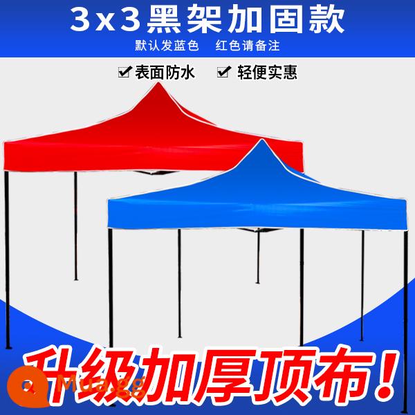 Lều quảng cáo gian hàng ngoài trời có ô lớn bốn chân che mưa bốn góc mái hiên gấp nhà để xe kính thiên văn - 3x3 khung đen tiêu chuẩn sang trọng gia cố màu xanh, đỏ xin lưu ý