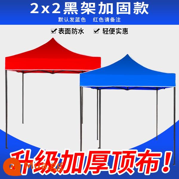 Lều quảng cáo gian hàng ngoài trời có ô lớn bốn chân che mưa bốn góc mái hiên gấp nhà để xe kính thiên văn - Khung đen 2x2 tiêu chuẩn sang trọng gia cố màu xanh, đỏ xin lưu ý