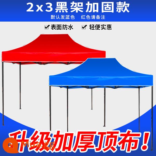 Lều quảng cáo gian hàng ngoài trời có ô lớn bốn chân che mưa bốn góc mái hiên gấp nhà để xe kính thiên văn - Khung đen 2x3 gia cố tiêu chuẩn sang trọng, xanh, đỏ xin lưu ý