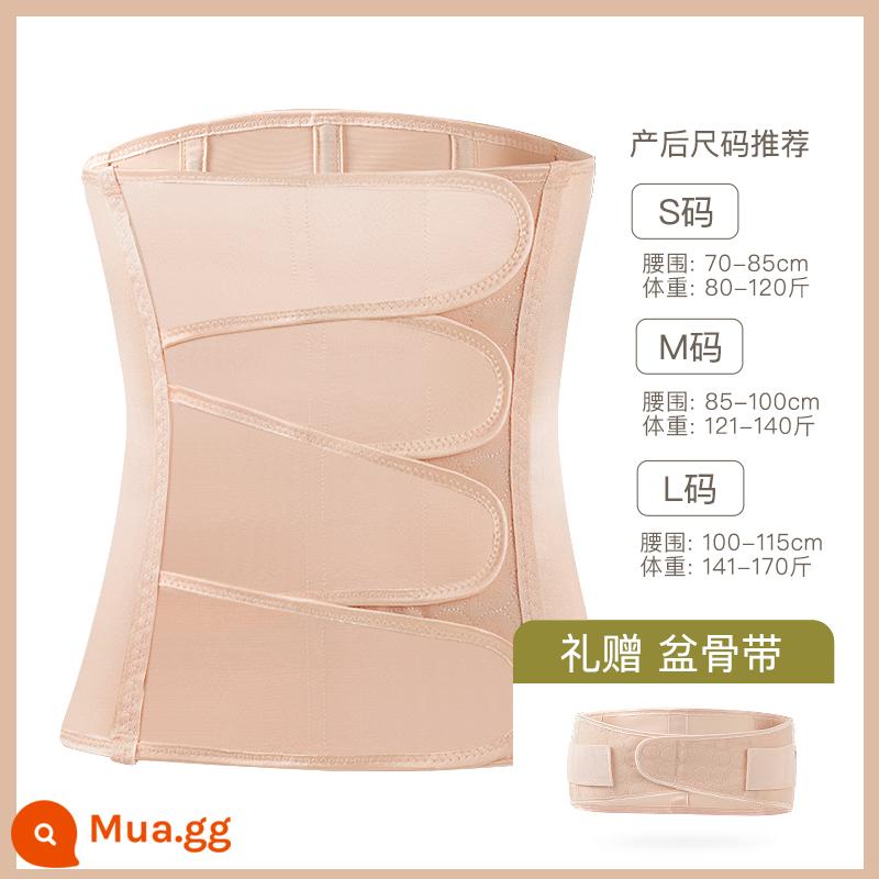 Yatemao thu đông đai corset sau sinh mới dành cho bà bầu sinh mổ corset đặc biệt corset thắt eo corset corset - Màu da - (đai bụng + đai chậu)