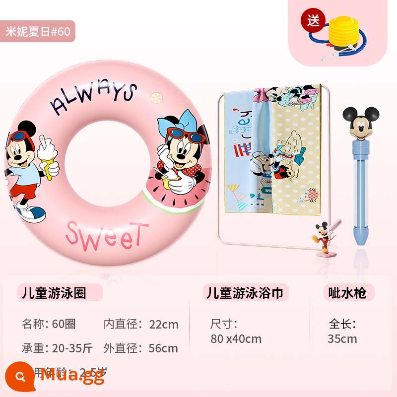 Bestway Vòng bơi trẻ em dày chống lật Disney bé trai và bé gái hoạt hình bơm hơi vòng nách - [Bộ ba món Disney] Minnie 60 vòng tròn + Khăn tắm trẻ em Mickey + Súng nước Mickey