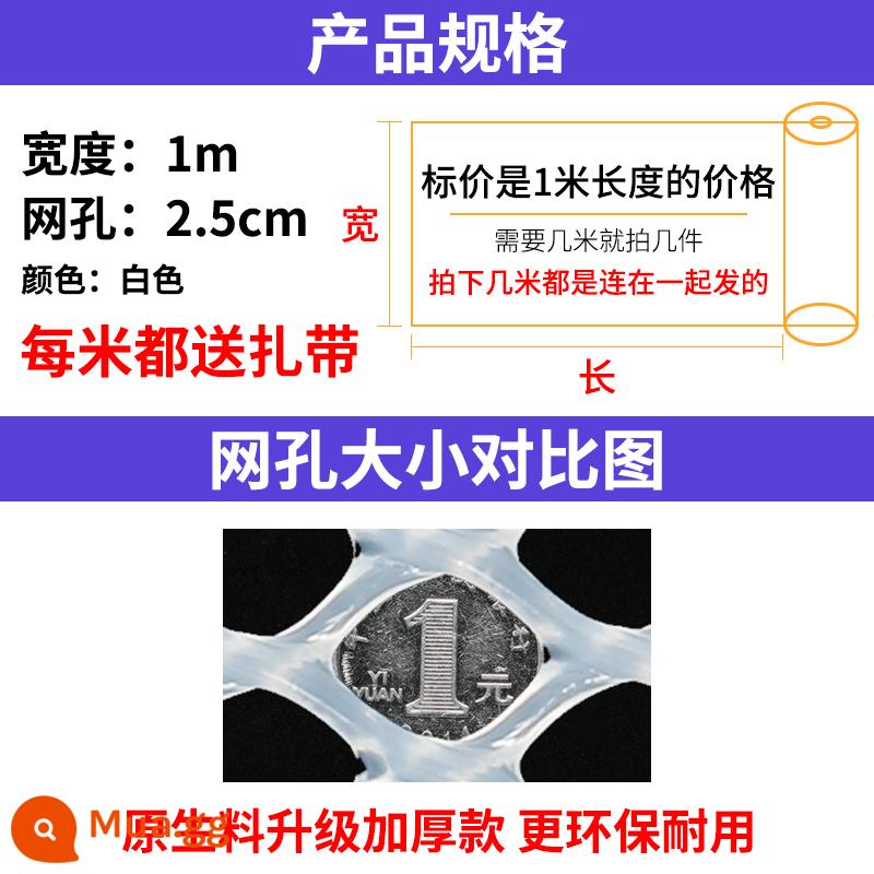 Màn cửa sổ chống mèo nhảy cửa sổ màn khung tự lắp Màn lưới King Kong màn khung cửa sổ chống trộm cửa sổ ban công lan can hiện vật - [Dài 1 mét * Rộng 1 mét] Lưới 2,5 cm