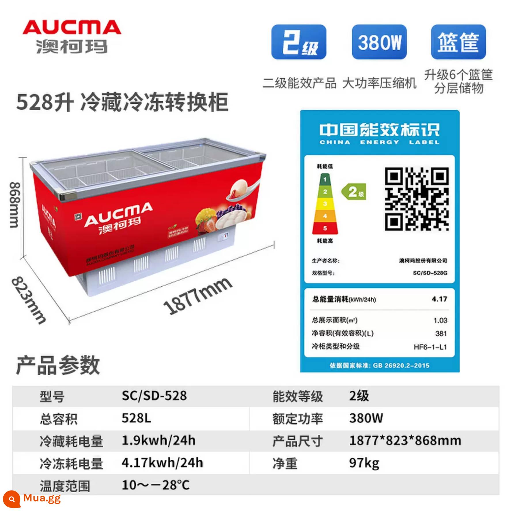 Tủ trưng bày cấp đông Aucma tủ đảo ngang tủ kem đông lạnh siêu thị thương mại tủ mát cánh kính kết hợp dung tích lớn - 1,9 mét | 528 lít | Đáy nông | Diện tích hiển thị lớn | Chuyển đổi nhiệt độ kép | 2 phanh cố định (bánh xe) | 6 giỏ | SC/SD-528