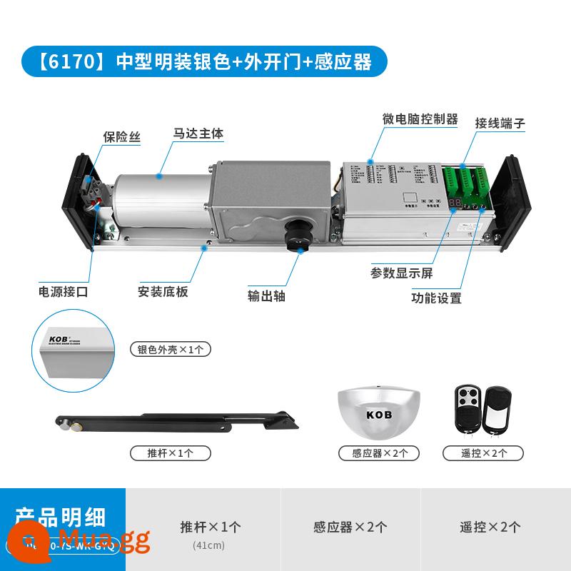 KOB cửa xoay tự động điện cửa gần hơn công tắc cửa tự động cửa tự động cảm ứng dụng cụ mở cửa tự động - [6170] Cảm biến+cửa ngoài+bề mặt gắn trung bình