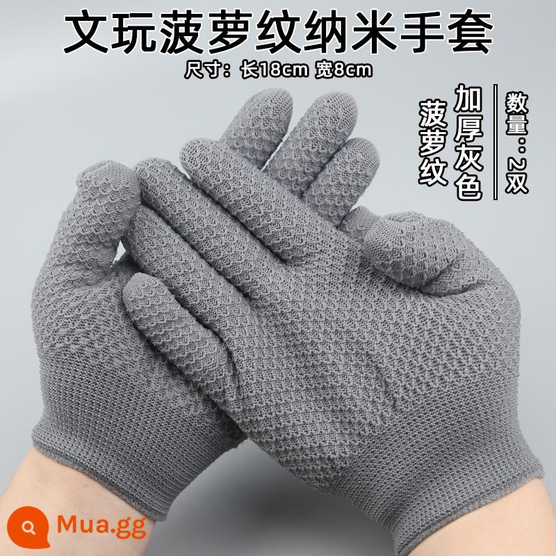 Wenwan Túi Da Lộn Da Hươu Túi Hạt Cotton Nguyên Chất Nano Triệu Tóc Găng Tay Xingyue Bột Quả Óc Chó Túi Bảo Quản Đa Năng - Găng tay họa tiết quả dứa [dày xám 2 đôi]