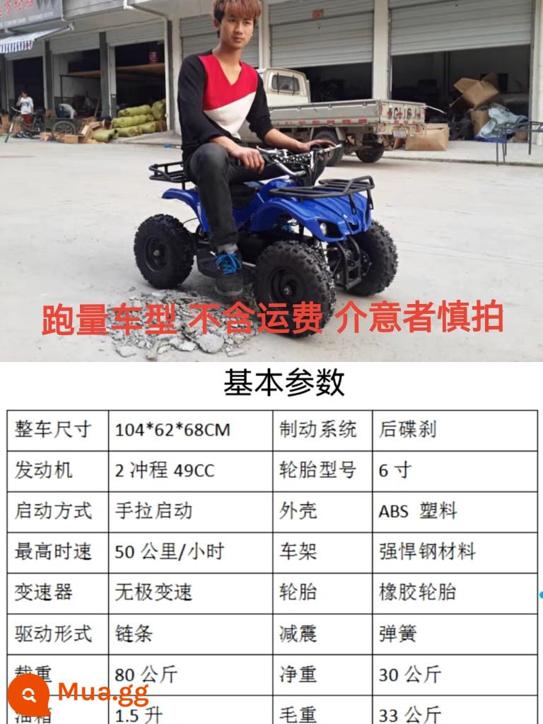 Zongshen xăng làm mát bằng nước bò bãi biển xe ATV điện trẻ em dành cho người lớn bốn bánh trục truyền núi off-road xe máy c - Xe ATV mini dành cho trẻ em không tính phí vận chuyển