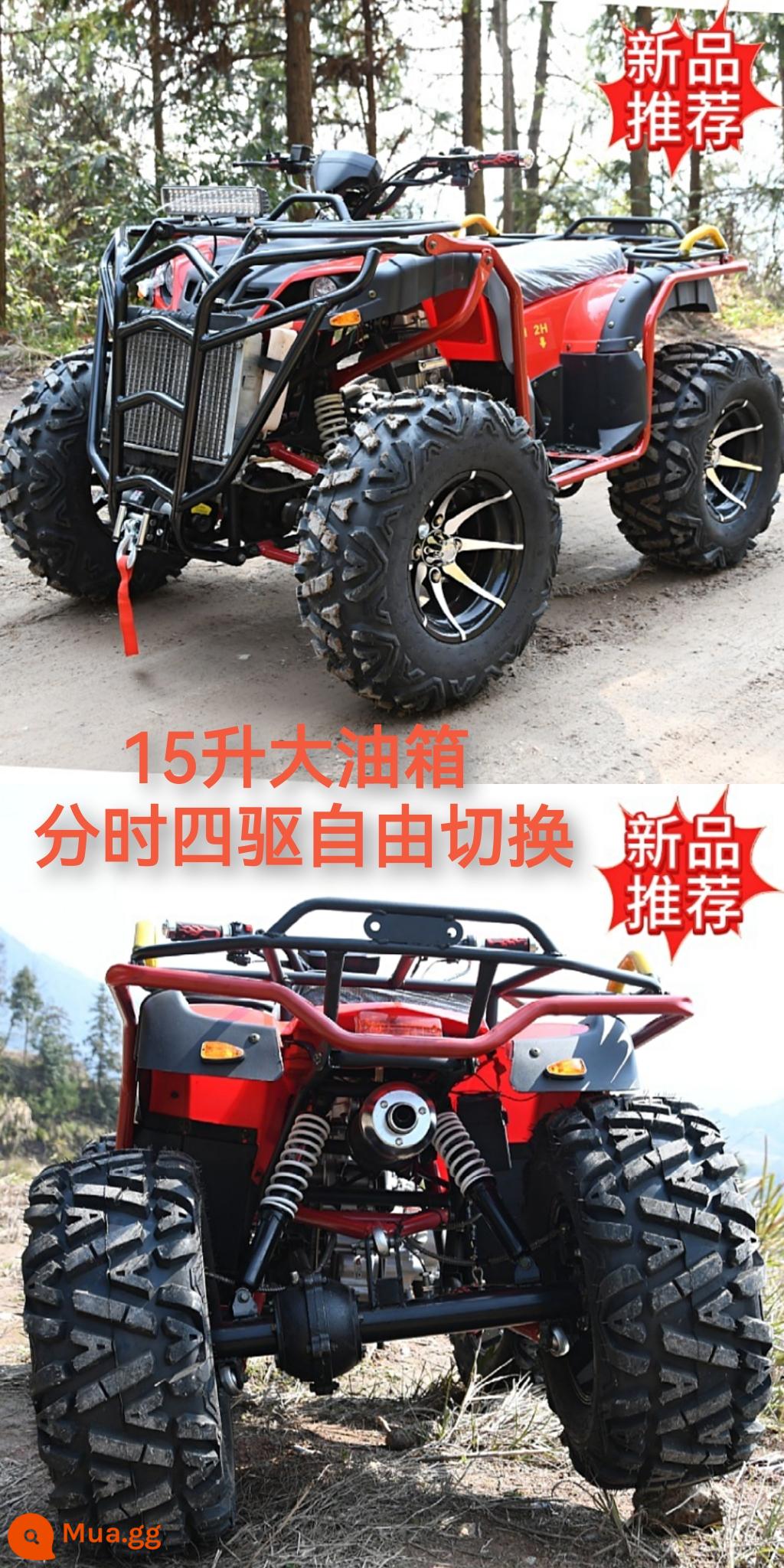 Zongshen xăng làm mát bằng nước bò bãi biển xe ATV điện trẻ em dành cho người lớn bốn bánh trục truyền núi off-road xe máy c - Bình xăng lớn 15 lít Tời truyền động trục dẫn động bốn bánh