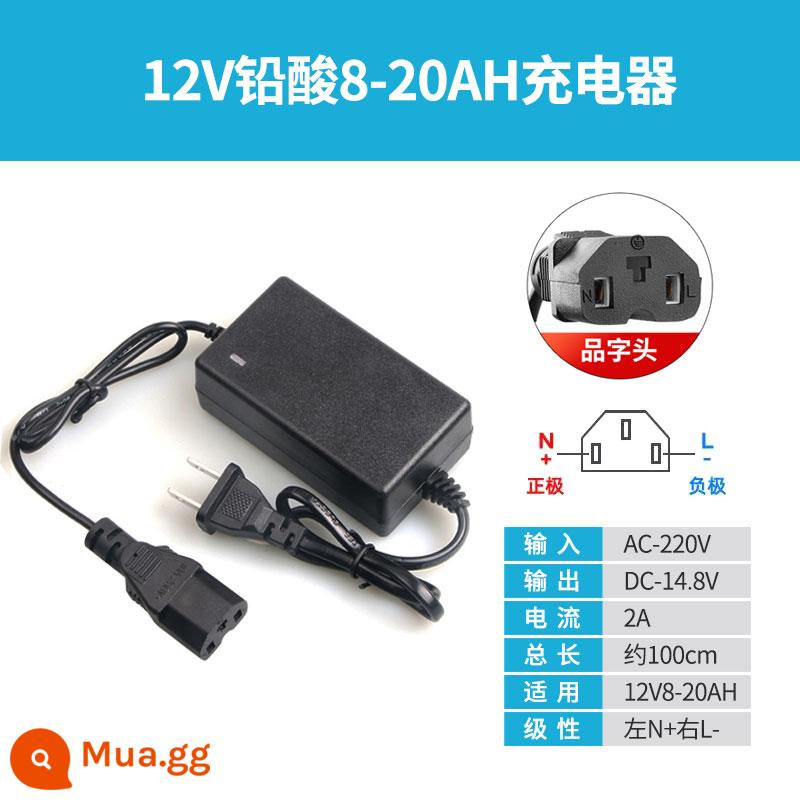 Nông nghiệp điện 12V phun sạc pin lithium thông minh 8AH12AH20AH sạc pin ba lỗ vượt qua - Sạc máy phun 12V2A [cổng axit chì]