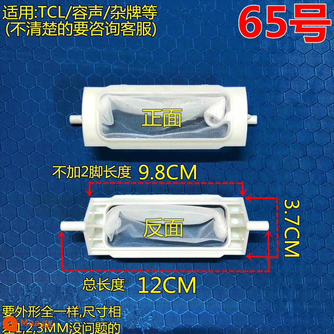 Bộ lọc máy giặt các loại Phụ kiện máy giặt đa dạng Túi lọc máy giặt hộp đựng phụ kiện tẩy lông - Màu xanh hải quân số 65