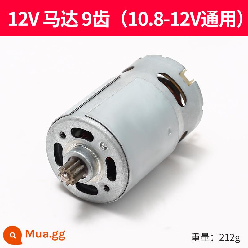 12V sạc máy khoan động cơ 16.8V18V21V25V lithium máy khoan điện động cơ RS550 máy khoan điện động cơ đồng đầy đủ động cơ - Động cơ 12v 9 răng (thường dùng cho 10.8-12v) dây đồng đầy đủ ● Nguồn mạnh