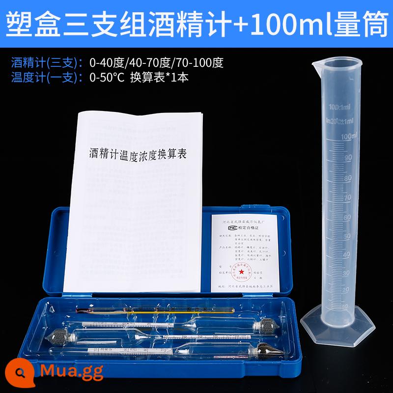 Máy đo nồng độ cồn Đồng hồ đo độ cồn hộ gia đình pha rượu Máy đo nồng độ cồn nhiệt kế độ cồn bảng độ chính xác cao - Bộ hộp nhựa + cốc đong 100ml