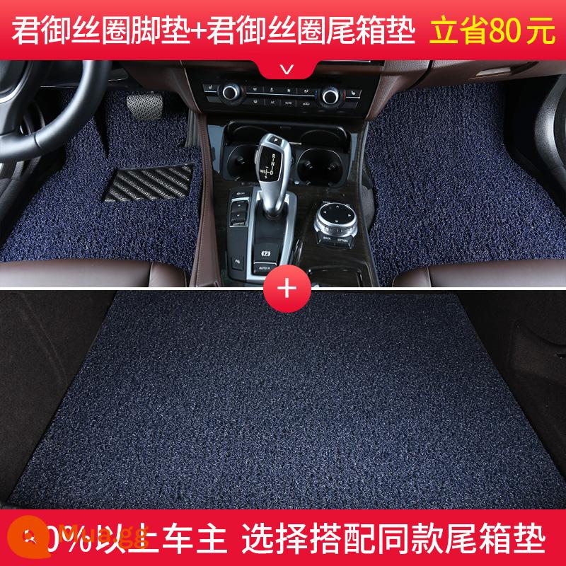 Thảm vòng dây ô tô Yuma phù hợp với thảm trải sàn Audi A4Q5A6L Mercedes E Tesla BMW - Thảm lót sàn Junyu + Thảm lót sàn Junyu phía sau [vui lòng lưu ý màu sắc]