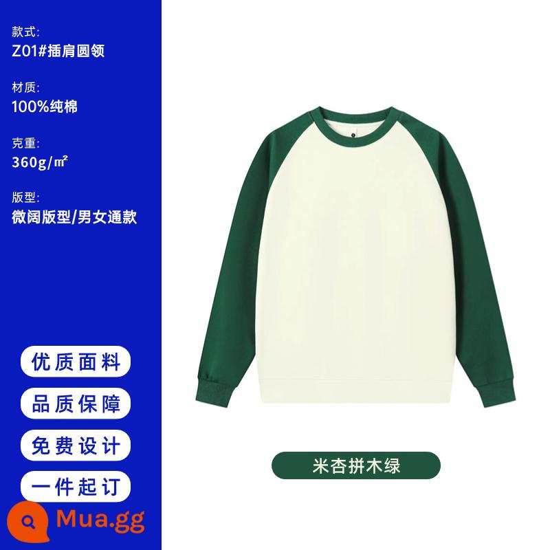 Hợp thời trang thương hiệu áo tùy chỉnh cotton nguyên chất cổ tròn quần áo làm việc nhóm raglan tay áo đồng phục lớp thể thao họp nhung áo khoác hoodie - Z01 gạo mơ xanh gỗ 360g cotton nguyên chất không nhung