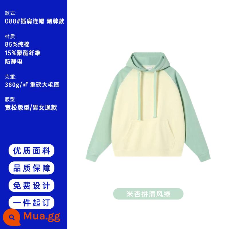 Hợp thời trang thương hiệu áo tùy chỉnh cotton nguyên chất cổ tròn quần áo làm việc nhóm raglan tay áo đồng phục lớp thể thao họp nhung áo khoác hoodie - 088 Mi Xing và Qingfeng Green 380g Terry lớn nặng