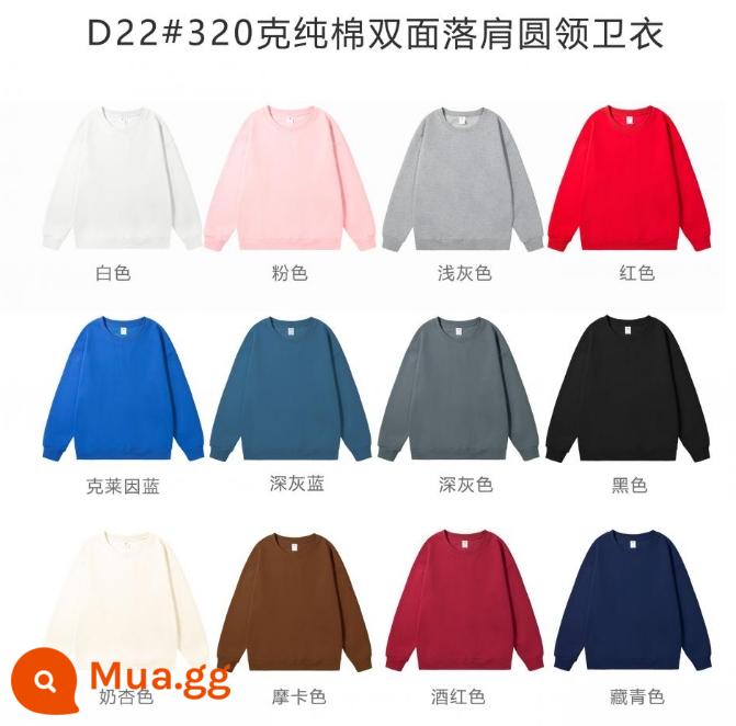 Hợp thời trang thương hiệu áo tùy chỉnh cotton nguyên chất cổ tròn quần áo làm việc nhóm raglan tay áo đồng phục lớp thể thao họp nhung áo khoác hoodie - Ảnh đặc biệt nhóm thanh niên học lý thuyết (trắng xanh) 320g cotton nguyên chất