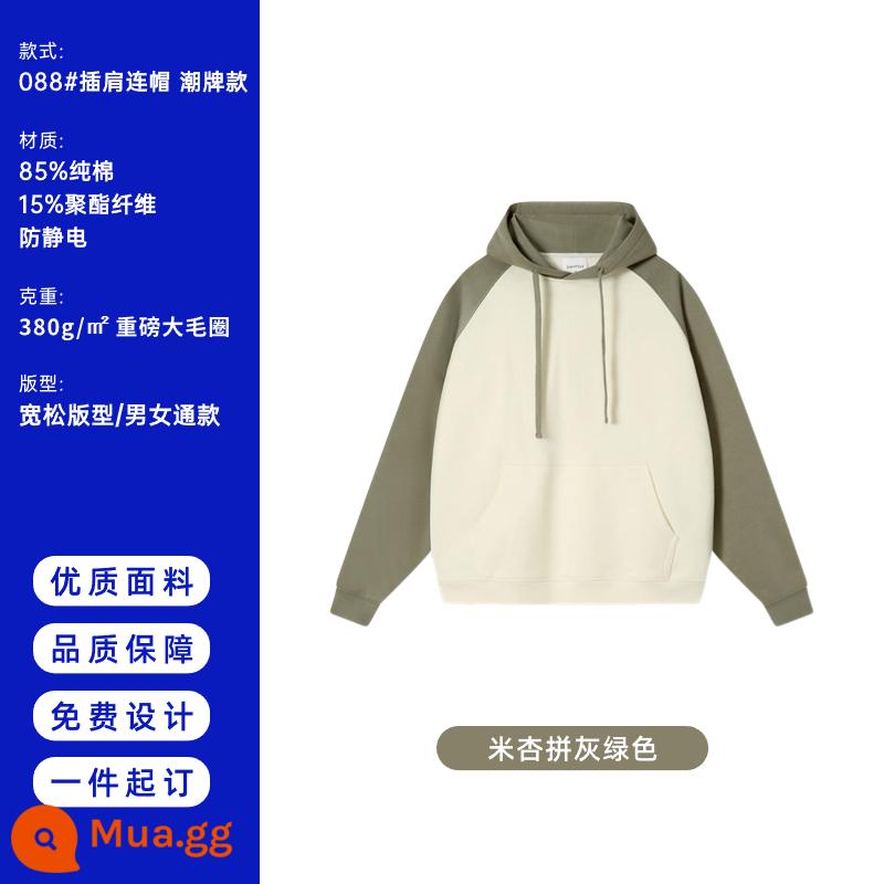 Hợp thời trang thương hiệu áo tùy chỉnh cotton nguyên chất cổ tròn quần áo làm việc nhóm raglan tay áo đồng phục lớp thể thao họp nhung áo khoác hoodie - 088 gạo mơ và xanh xám nặng 380g terry lớn