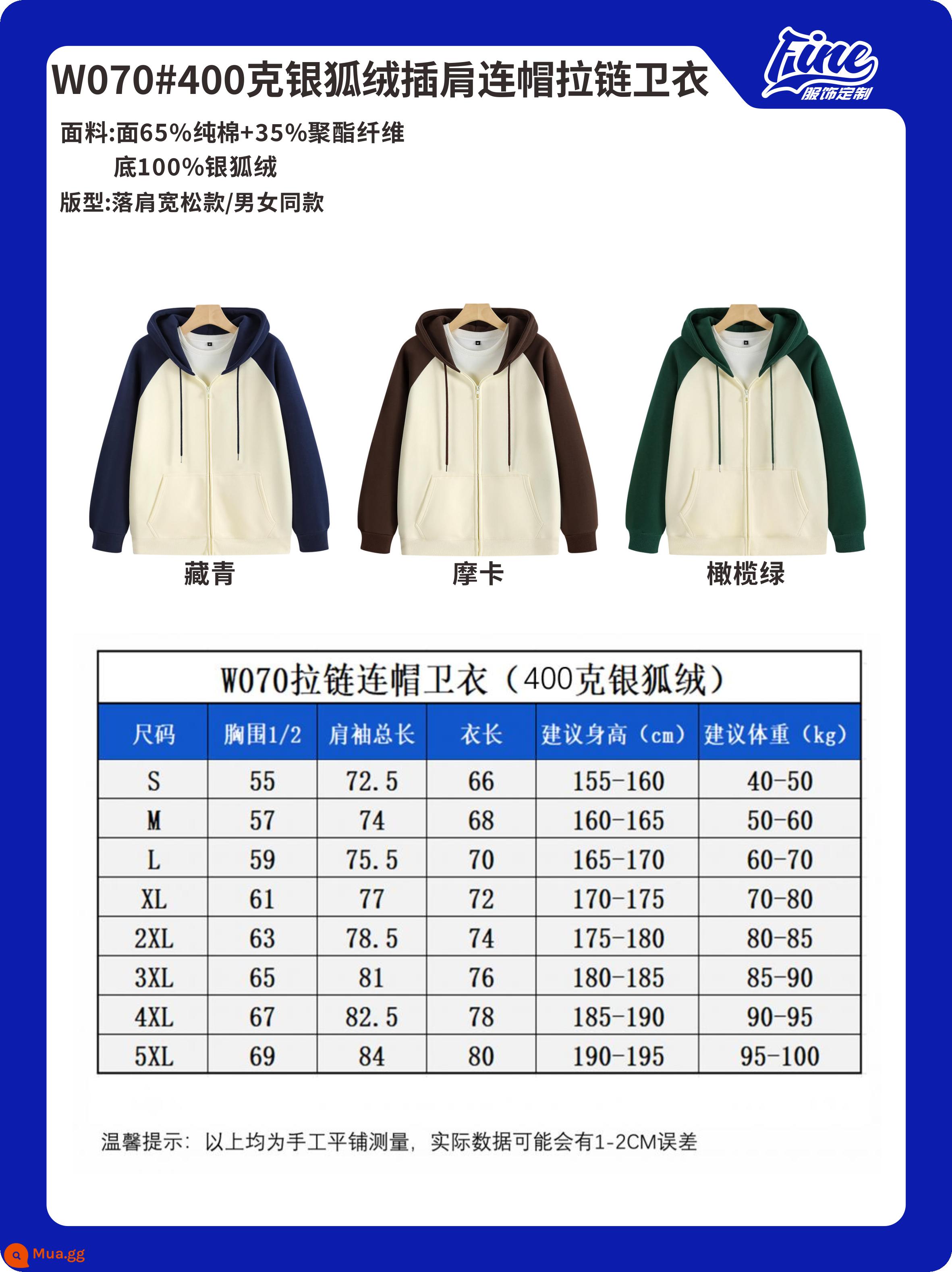 Hợp thời trang thương hiệu áo tùy chỉnh cotton nguyên chất cổ tròn quần áo làm việc nhóm raglan tay áo đồng phục lớp thể thao họp nhung áo khoác hoodie - W070 bạc cáo nhung áo khoác raglan dây kéo 3 màu 400g cotton nguyên chất cộng với nhung