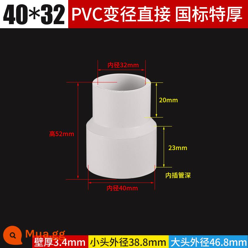 PVC dày đường kính khác nhau ống xả trực tiếp đường kính thay đổi kích thước đầu 75 đến 50 90 110 phụ kiện bộ chuyển đổi đường ống nước - 40 * 32 [độ dày tiêu chuẩn quốc gia]