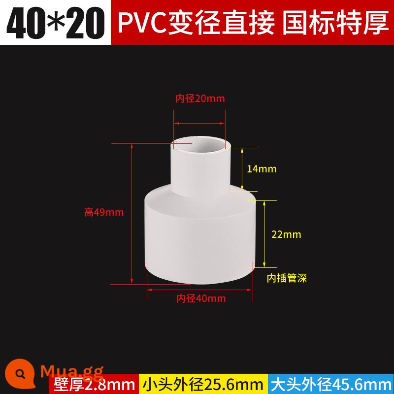 PVC dày đường kính khác nhau ống xả trực tiếp đường kính thay đổi kích thước đầu 75 đến 50 90 110 phụ kiện bộ chuyển đổi đường ống nước - 40 * 20 [dày theo tiêu chuẩn quốc gia]