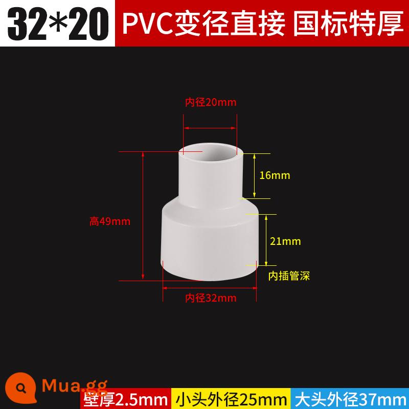 PVC dày đường kính khác nhau ống xả trực tiếp đường kính thay đổi kích thước đầu 75 đến 50 90 110 phụ kiện bộ chuyển đổi đường ống nước - 32 * 20 [dày theo tiêu chuẩn quốc gia]