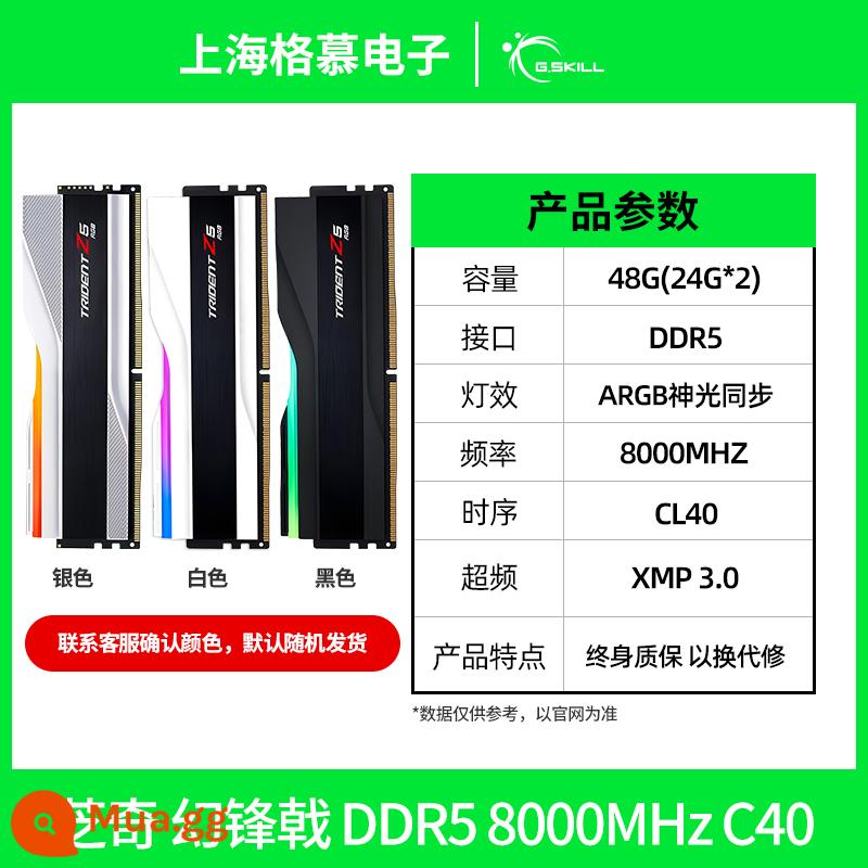 Zhiqi DDR5 Phantom halberd 6000 6400 7600 7200 32G Bộ Dải 32Gx2 Máy Tính Bộ Nhớ RGB - Tần số 8000 48GB (24G * 2) C40 bạc/đen/trắng (mặc định là ngẫu nhiên, liên hệ với chúng tôi để xác nhận)