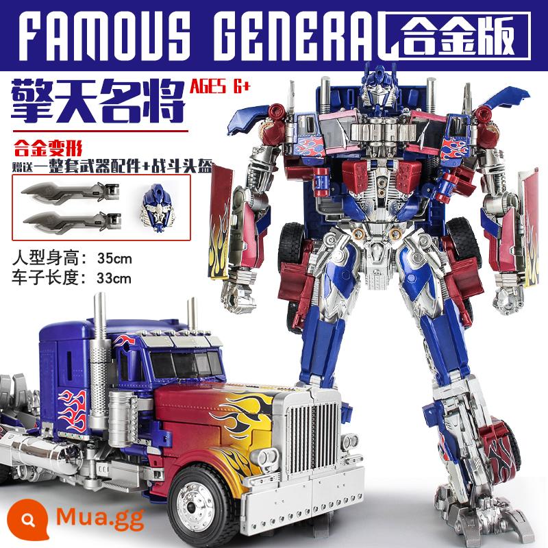 Đồ chơi Bumblebee biến dạng Bopai tank Megatron chính hãng mô hình hợp kim siêu mô hình King Kong Bodhi - Chiến binh Qingtian [Hợp kim 35cm]