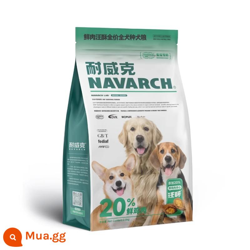 Thức ăn cho chó thịt tươi Navik đa năng 10 catties Golden Retriever Teddy thành chó non, già, nhỏ, vừa và lớn 20kg40 hàng đầu - Thịt lợn tươi Wangsu-Thức ăn cho chó đủ kinh