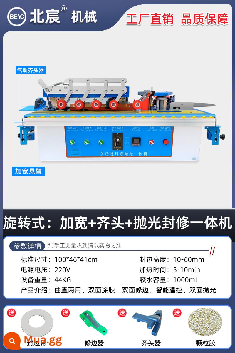 Beichen chế biến gỗ máy tạo dải cạnh nhỏ cải thiện nhà đường cong đường thẳng cắt dải cạnh Tất cả tự động vành đai bị hỏng Hướng dẫn sử dụng máy tính để bàn - Mô hình đánh bóng quay: niêm phong hồ sơ + mở rộng + mô hình đánh bóng phẳng: mô hình phổ biến mới