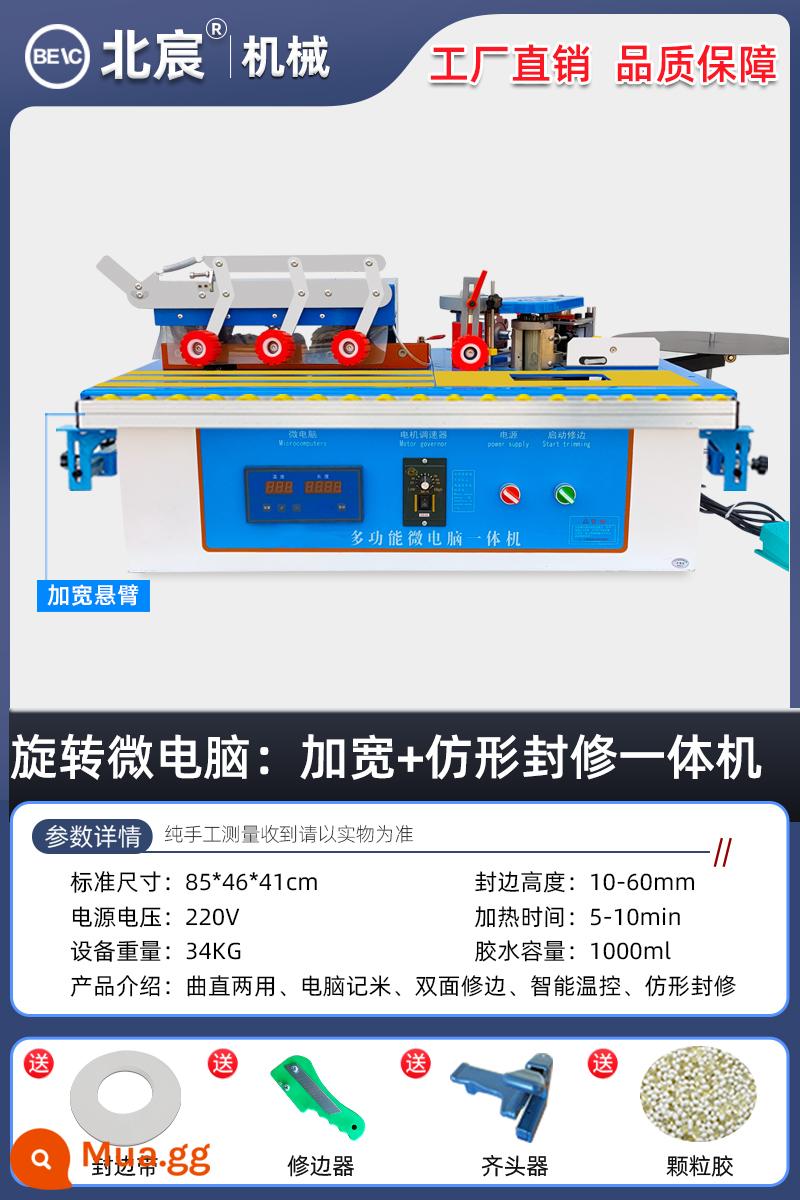 Beichen chế biến gỗ máy tạo dải cạnh nhỏ cải thiện nhà đường cong đường thẳng cắt dải cạnh Tất cả tự động vành đai bị hỏng Hướng dẫn sử dụng máy tính để bàn - Xoay máy vi tính: định hình + mở rộng: cả thẳng và phải