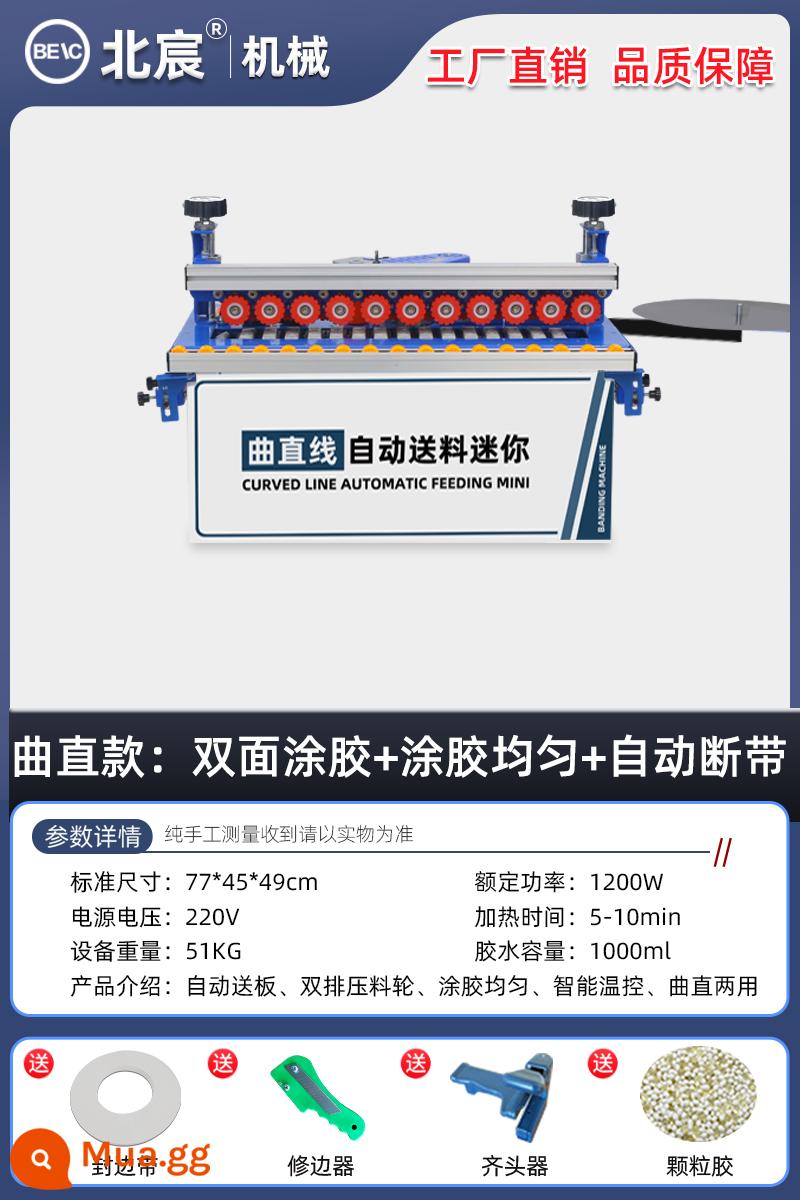 Beichen chế biến gỗ máy tạo dải cạnh nhỏ cải thiện nhà đường cong đường thẳng cắt dải cạnh Tất cả tự động vành đai bị hỏng Hướng dẫn sử dụng máy tính để bàn - Model mini hoàn toàn tự động: thẳng + mở rộng: phân phối bảng trong suốt quá trình