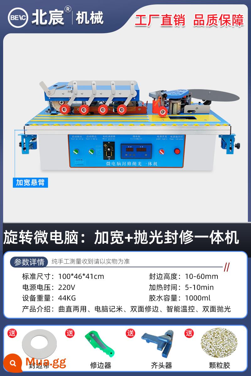 Beichen chế biến gỗ máy tạo dải cạnh nhỏ cải thiện nhà đường cong đường thẳng cắt dải cạnh Tất cả tự động vành đai bị hỏng Hướng dẫn sử dụng máy tính để bàn - Máy vi tính quay: mô hình đánh bóng định hình + mở rộng: mô hình phổ biến mới