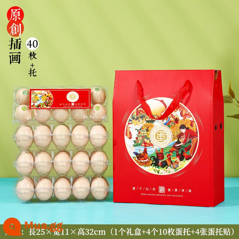 Hộp đóng gói trứng 30/50/60 Cao -end Farmhouse Force Earth Earth Quà tặng Hộp quà Cordyceps Tùy chỉnh carton trứng - 40 quả trứng minh họa màu đỏ hồng + khay