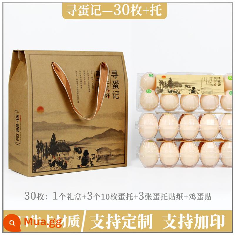 Hộp đóng gói trứng 30/50/60 Cao -end Farmhouse Force Earth Earth Quà tặng Hộp quà Cordyceps Tùy chỉnh carton trứng - 30 Thẻ Bò Săn Trứng + Hộp Đựng