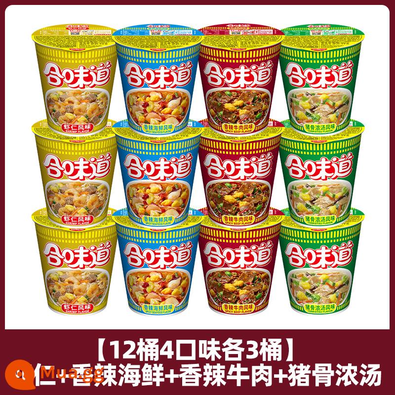 Mì ly Nissin Hewei Mì ăn liền 12 ly FCL Bán buôn thùng Thực phẩm ăn liền Cửa hàng Flagship chính thức - [12 thùng 4 hương vị kết hợp] Tôm + Hải Sản Cay + Bò Cay + Súp Xương Heo