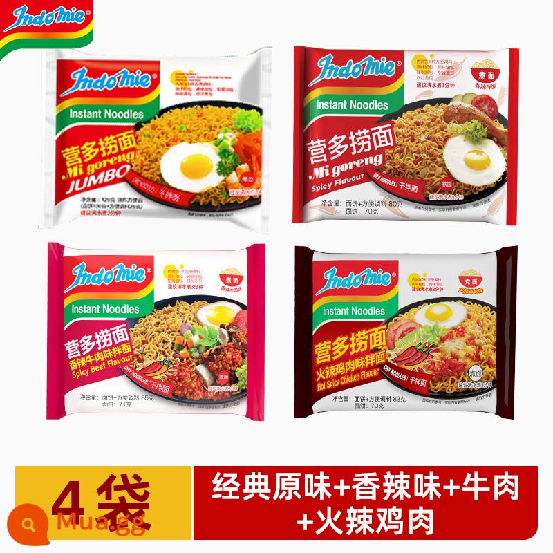 Trại Indonesia mì đa hỗn hợp nhập khẩu mì ramen đỏ ròng mì ăn liền thực phẩm ăn liền mì ăn liền siêu túi thực phẩm hộp đầy đủ - [Khuyến nghị cho những người mới dùng thử] 1 túi hương vị nguyên bản + 1 túi cay + 1 túi thịt bò + 1 túi thịt gà