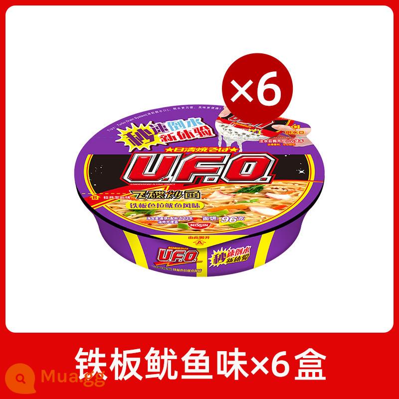 Mì xào đĩa bay Nissin ufo 12 hộp mì ăn liền tổng hợp đa vị mì ăn liền mì khô nguyên hộp tích trữ thức ăn nhanh - [6 hộp] Hương vị mực cay